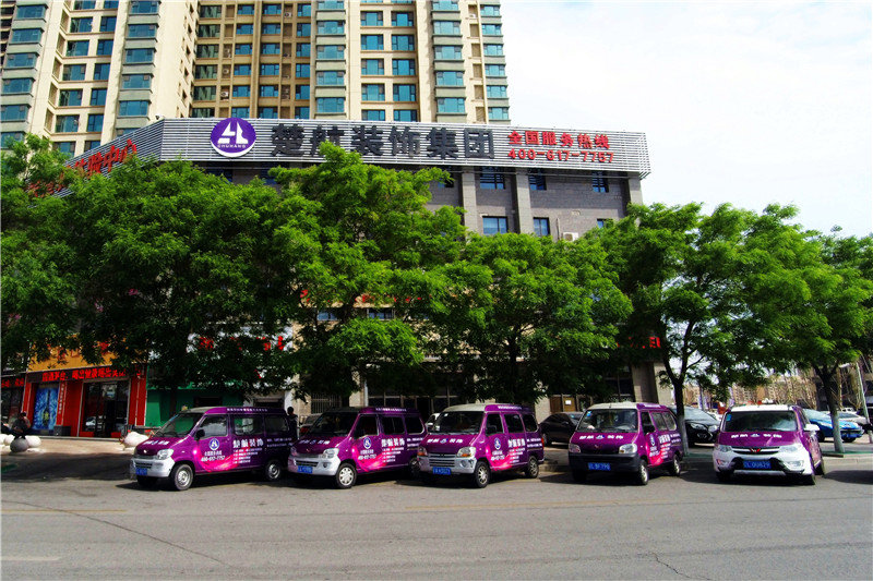 手表黑鸡巴操逼大片楚航装饰外景